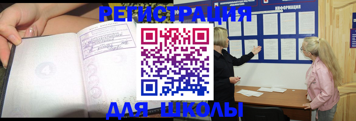 миграционный учет в Усть-Куте