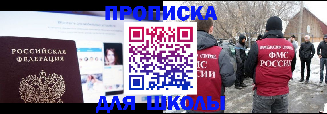 пропишу в квартире в Усть-Куте